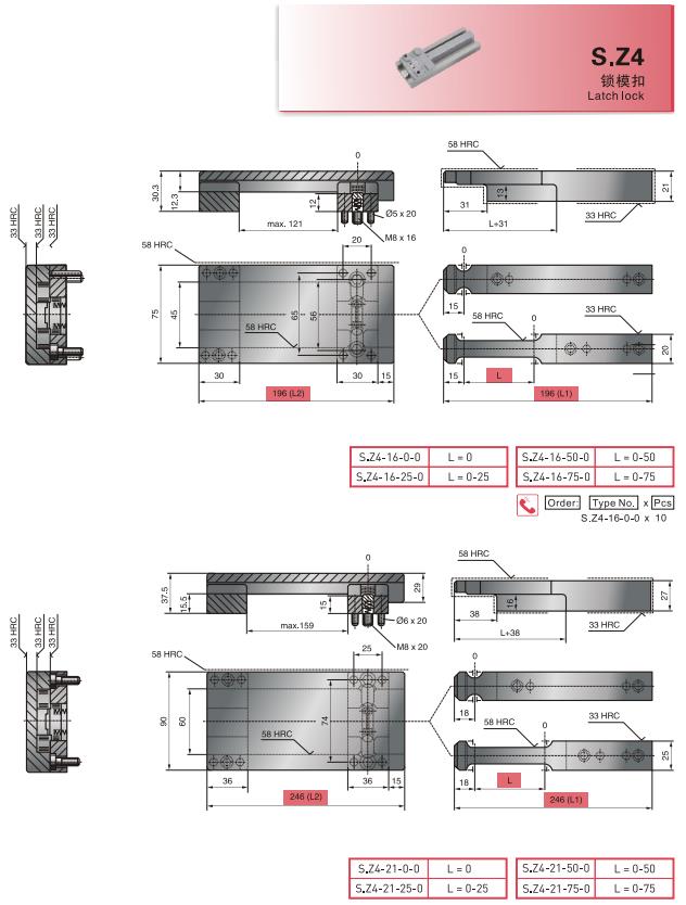 Mechanical Latch Lock Mold