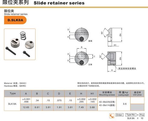 Small Tolerance SKH51 Mould Spare Parts D . SLK8A Slide Retainer